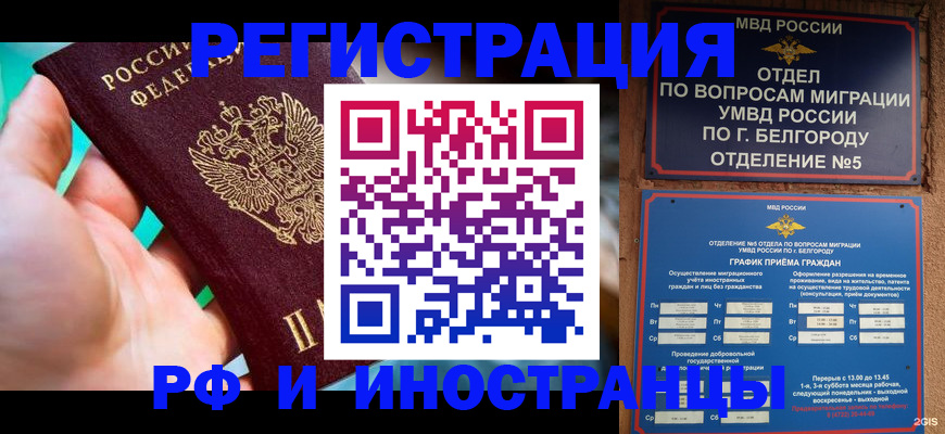 форма 3 в Джанкое
