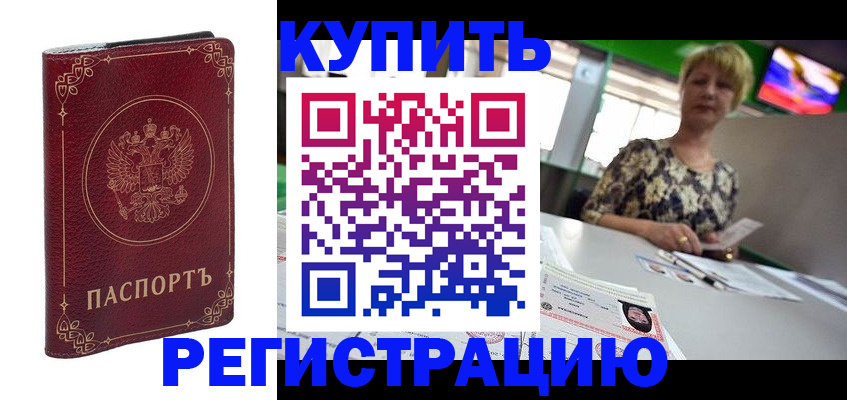 пропишу в квартире в Джанкое