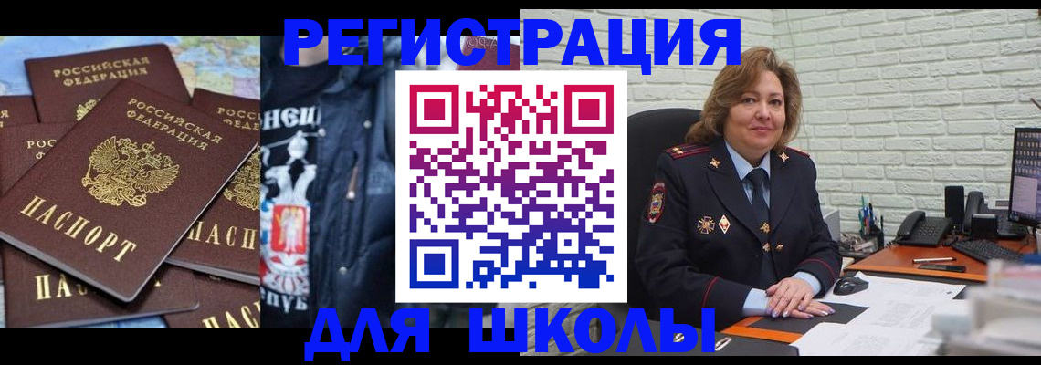 пропишу в квартире в Джанкое